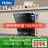 海尔（Haier）【小型灶下Z11Max】洗碗机嵌入式中型102L80℃消杀免厨改一级水效智能开门速干7天存储EBW1458GH