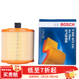 博世（BOSCH）原装 汽车空气滤芯/空滤格滤清器/适配 15至21款雪佛兰新科鲁兹（1.4T 1.5L）