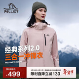 伯希和（Pelliot）【山野经典2.0】冲锋衣三合一秋冬男女户外保暖外套12340106粉L