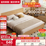 全友家居 北欧原木风板式床1.8米x2米主卧室简约现代家用木板双人床