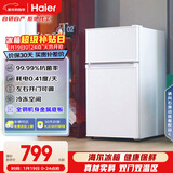 海尔（Haier）88L两门小冰箱二级能效黑金净化三档可调左右开门可调BCD-88GHTMZ0WV