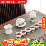 金镶玉功夫茶具整套装盖碗茶杯家用礼品盒陶瓷羊脂玉白瓷千里江山