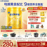 飞鹤星飞帆卓睿3段 婴幼儿奶粉 乳铁蛋白 750g HMO 3段 750g 3罐 (低于主图价格需溯源)
