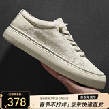 皓顿（HAUT TON）[向佐同款]男鞋头层牛皮秋冬透气超轻板鞋休闲鞋小白鞋男b217