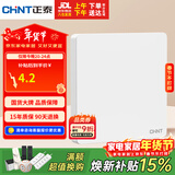 正泰开关插座墙壁面板家用86型面板一联空白面板6c奶油白