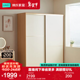 林氏家居小户型推拉门衣柜衣橱卧室家用移门成品橱柜储物柜子收纳柜JC3D F4星主材|A款1.6m趟门衣柜