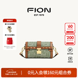 菲安妮（FION）波士顿包锁扣女士包包斜挎包时尚单肩包新年礼物 绿/驼（小款）