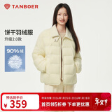 坦博尔轻薄羽绒服女短款翻领宽松舒适衬衫式女士外套330226D 淡奶黄160