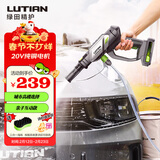 绿田（LUTIAN）20V无线洗车机200W家用锂电池清洗机高压充电水枪手持E2PRO