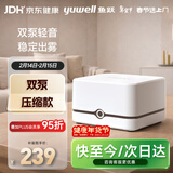 鱼跃（Yuwell）雾化器雾化机儿童成人老人家用医用压缩雾化器面罩405E年货