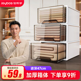 佳帮手收纳箱抽屉式收纳盒衣物收纳抽屉衣柜整理箱【47*34.5*20】单只装