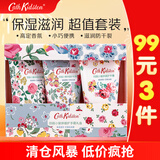 CATH KIDSTON田园小屋拼缀护手霜30g×3支礼盒保湿滋润 独特香氛 新年礼物