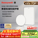 霍尼韦尔（Honeywell）卧室护眼吸顶灯儿童房书房学习LED全光谱灯具流行简约现代超薄 标准版03LGen一室一厅套装