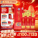 泸州老窖老酒坊红运开怀 浓香型白酒 婚宴用酒 节日送礼 过年礼品 52度 625mL 6瓶 整箱装