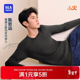 海澜之家【小火-7分火】保暖内衣男摇粒绒350g暖姜发热贴片秋衣秋裤套装