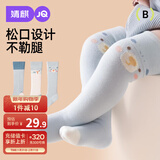 婧麒（JOYNCLEON）婴儿袜子春秋新生儿长筒袜a类宝宝不勒腿无骨袜 Jyf170167