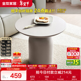 全友家居 现代简约风茶几客厅家用置物边几阳台休闲圆形小桌子
