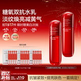 韩束红蛮腰水乳紧致抗皱补水保湿化妆品护肤品套装生日新年礼物女