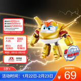 奥迪双钻（AULDEY）超级飞侠大变形机器人金小子电能机库墙儿童玩具男女孩生日礼物