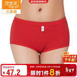 宜而爽【三条装】100%全棉内裤女士纯棉三角裤大码宽松中老年商场同款