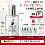 倩碧油皮黄油125ml透明清爽乳液保湿面霜敏感肌护肤品新年礼物送女友