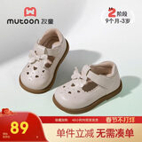 牧童女宝宝公主学步鞋春秋款甜美蝴蝶结婴幼儿软底小皮鞋 浅麦米 16码