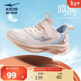 鸿星尔克（ERKE）童鞋男女童密网跑鞋新品大小童运动鞋【鸣鸥】芍药粉/粘土粉33