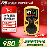 力康（Heal Force）婴儿新生儿早产儿血氧仪脉氧仪医用测心率心跳氧饱和度监测监护仪