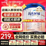 爱他美（Aptamil）德国白金版德爱白金版1pre段婴幼儿HMO奶粉 pre段3罐【选择此选项 送货更快】