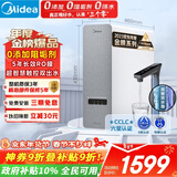美的（Midea）净水器白泽1000G pro5年RO反渗透0阻垢剂 家用厨下式净饮机 直饮过滤器 触控屏双出水pro升级款