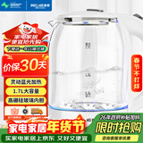美菱（MeiLing）电水壶1.7L高硼硅玻璃烧水壶热水壶家用电热水壶MH-WB02