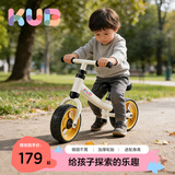 可优比（KUB）儿童平衡车无脚踏滑步车18个月-3岁男女宝宝学步车溜溜滑行车 01奶油白【经典入门款】