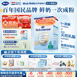 Hero Baby 经典版 DHA 婴幼儿配方奶粉  母婴英雄宝宝营养奶粉 700g 4段 2岁+ 【咨询有礼】 2盒装【促销装】