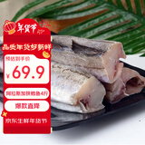 禧美海产 阿拉斯加狭鳕鱼净重4斤 去头去脏整条 6-10条装 深海鳕鱼明太鱼