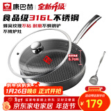 康巴赫平底锅不粘锅316L不锈钢煎锅26cm煎盘牛扒盘电磁炉燃气通用配铲