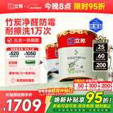 立邦乳胶漆竹炭抗甲醛防霉净味五合一墙漆油漆内墙漆54L/约75KG套装 