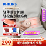 飞利浦（PHILIPS）腰部按摩仪 暖宫暖腹按摩腰带大姨妈神器缓解腰酸护腰仪送女友老婆妈妈情人节新年年货礼物 3205B