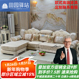 田园驿站欧式轻奢科技布艺沙发客厅单人沙发小户型高档懒人沙发实木家具 单位+双人位+贵妃+双扶手单位+脚 尊贵冰蓝(全布) 0.9m 宽