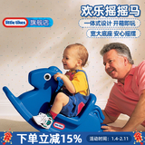 小泰克（little tikes）【新年礼物】摇摇马儿童婴儿木马宝宝玩具家用周岁生日礼物1-3岁 摇摇马-蓝色