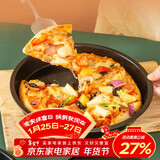 杰凯诺8寸披萨盘 家用烤盘烘焙模具 不粘涂层烘焙工具圆形烤箱烤盘 20cm