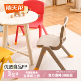 禧天龙靠背椅子家用加厚椅子板凳宝宝小坐椅幼儿园塑料防滑可叠放小凳子 大号冰河灰 1个装【升级脚套防滑】 【优选PP原料】