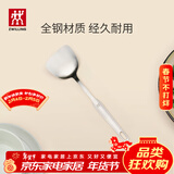 双立人（ZWILLING）Twin Prof 锅铲炒菜铲不锈钢锅铲中式炊具 33cm中式锅铲