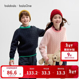 巴拉巴拉童装小童大童毛衣套头2025新款秋冬装打底衫男童女童撞色学院风潮