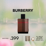 博柏利（BURBERRY）伦敦男士淡香水50ml新年情人节礼物送男友老公生日礼物送男生