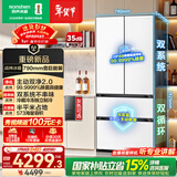 容声【526升级款】战神573L法式多门冰箱大容量双系统超薄零嵌入式一级能效白BCD-573N40FQLAD国家补贴