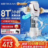 沁园前置过滤器家用净水器8T大通量 40微米手动正反冲洗过滤器 压力表监控全屋净水器P-S5516