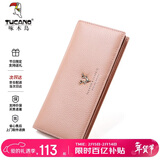 啄木鸟（TUCANO）钱包头层牛皮女士长款骐骥红票夹多卡位钱夹新年生日情人节礼物