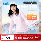 361°儿童卫衣25秋冬男女童3-14岁加绒保暖套头卫衣 粉160