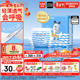 巴布豆（BOBDOG）小波浪拉拉裤XXXL24片（17kg以上）尿不湿 超薄透气 干爽