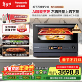 松下（Panasonic）万食炉2.0上烤炸下炖煮蒸变频微波台嵌两用28L大容量微蒸烤炸炖一体机NN-DS59QM